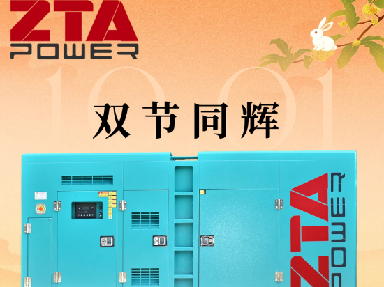 Merayakan Kejayaan Bangsa, Bergembira di Bulan Purnama